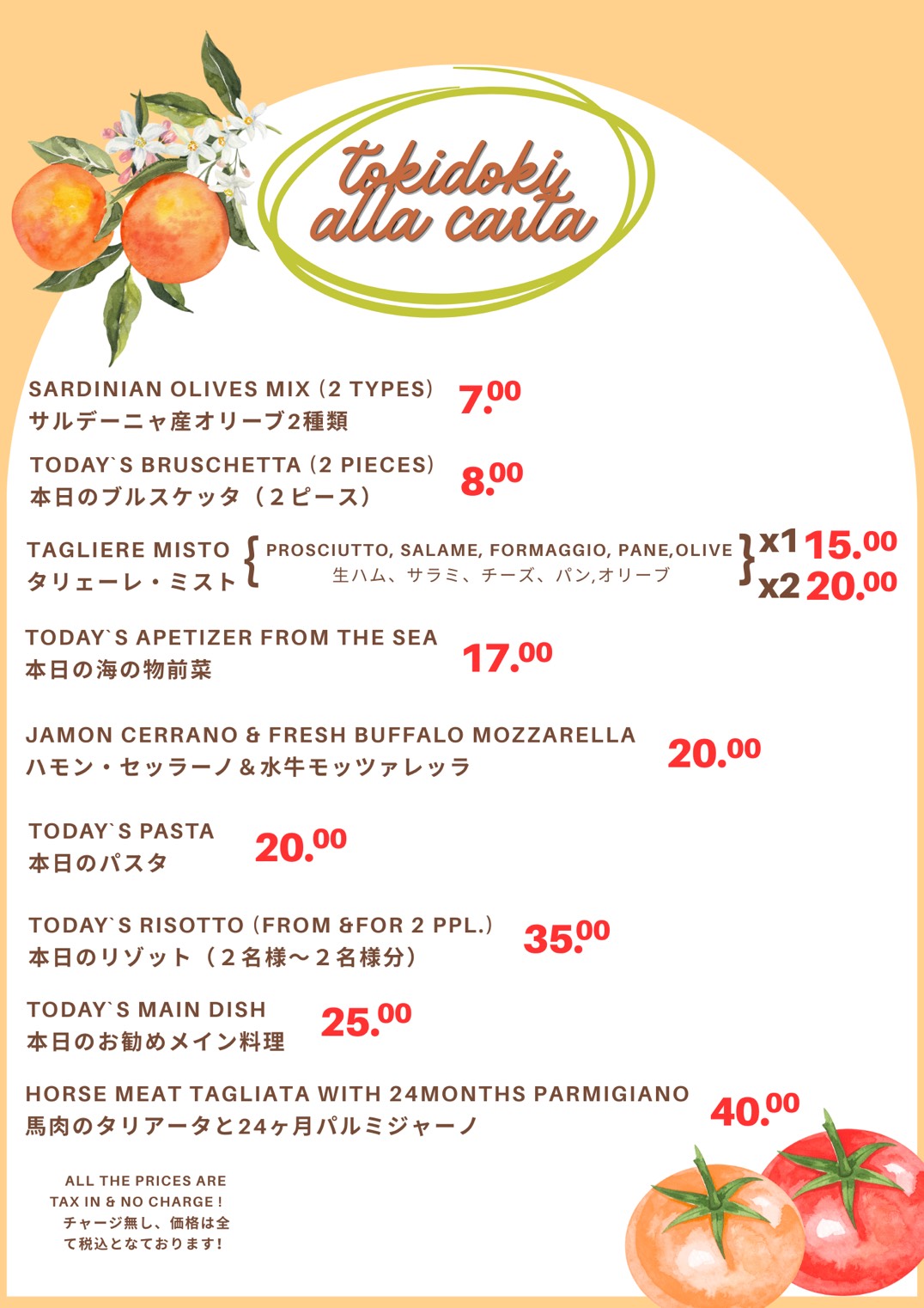 giugno26_menu